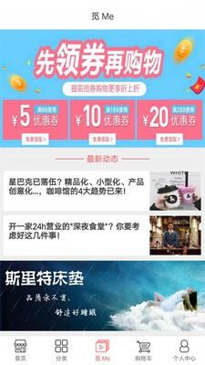 津管家  v1.0.20图3