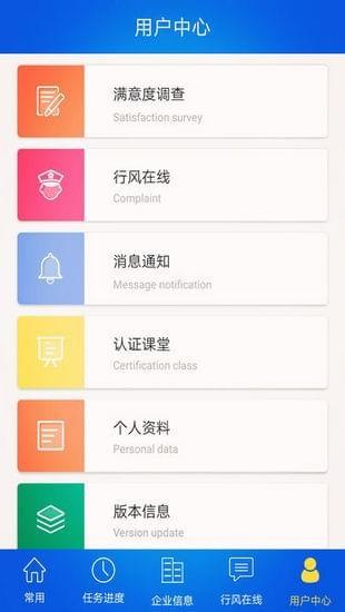 CQC认证  v1.0.1图2