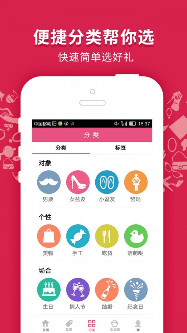 任性点  v1.4.0图4