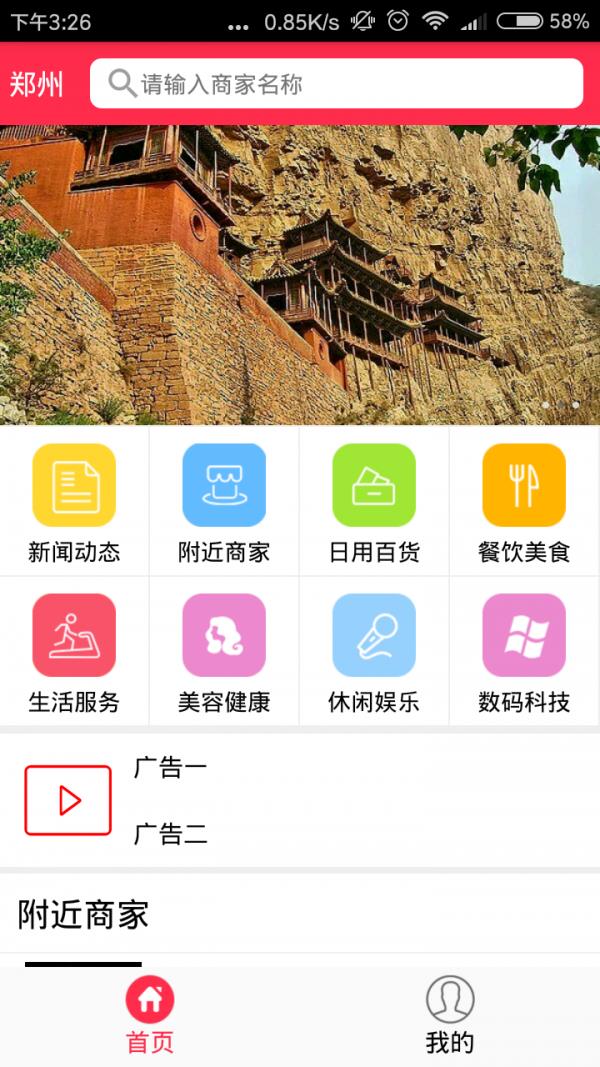 幸福18会员版  v1.0.18图2