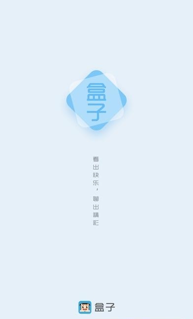 盒子小说  v1.1.6图5