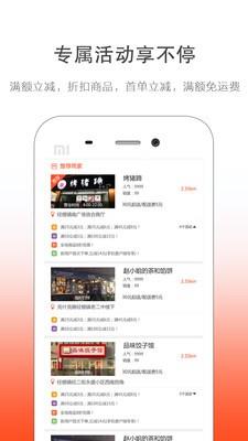 幸福孝昌  v5.0图3