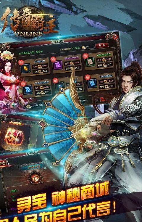 传奇霸主手游C有版  v6.9图5