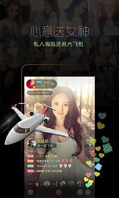 小猪直播APP  v3.1.0图1