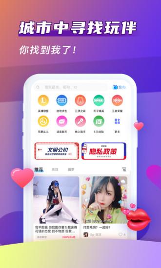 哈哈喵陪玩  v1.9.15图3