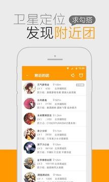 八福电影动漫  v2.0图2