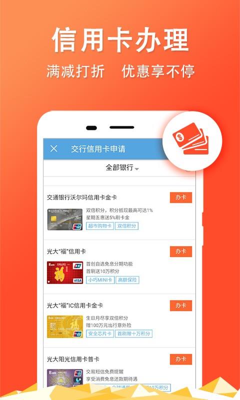 南通公积金查询  v2.2.0图3