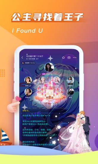 哈哈喵陪玩  v1.9.15图1