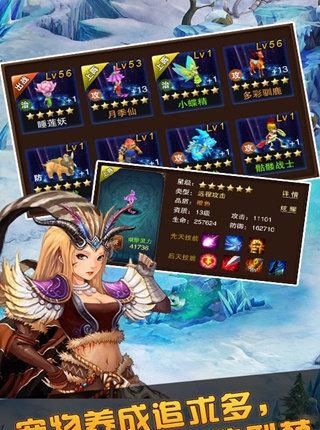 诛魔传奇  v0.1.48图4