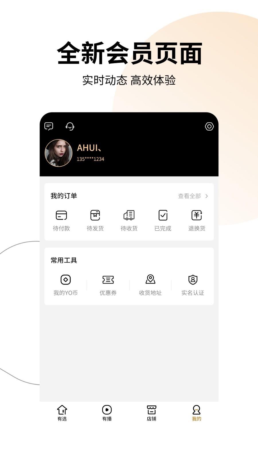 有播  v2.3.1图3