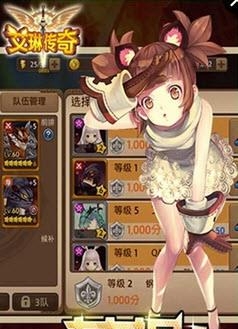 艾琳传奇内购修改版  v1.0.142图4