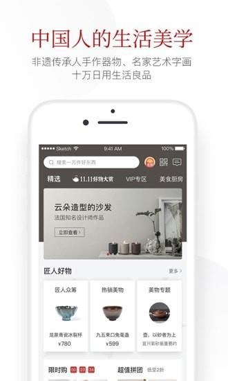 一条  v5.6.0图2