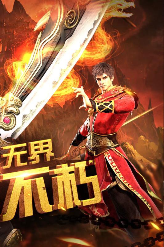 传奇时代手游腾讯版  v1.6.0图4