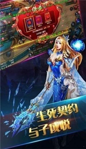 铁血骑士高爆版  v1.0图1