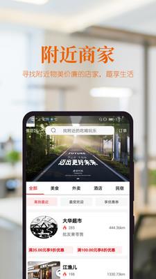 唐语  v3.1.20图4