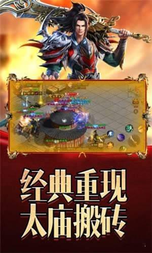 大明征途  v1.0.2.5图1