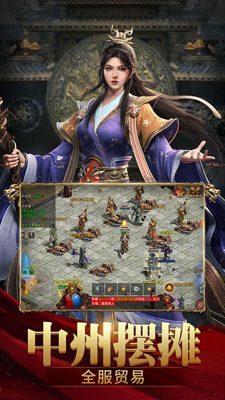 斩魔无双九游版  v1.2.6图2