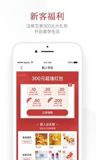 一条  v5.6.0图4