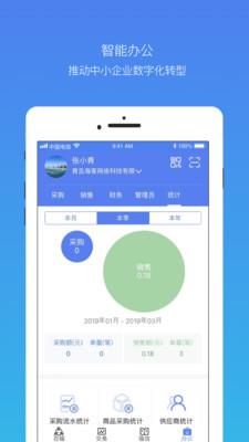 百辐网  v1.2.20图4