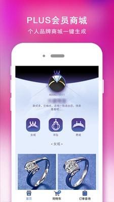 找托  v1.7.5图5