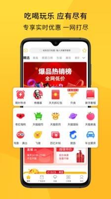 放心严选  v3.2.1图1