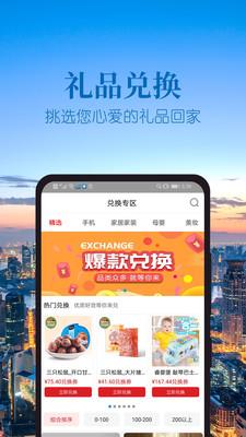 唐语  v3.1.20图3