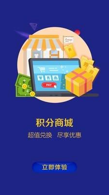 泰升  v5.0.1图4