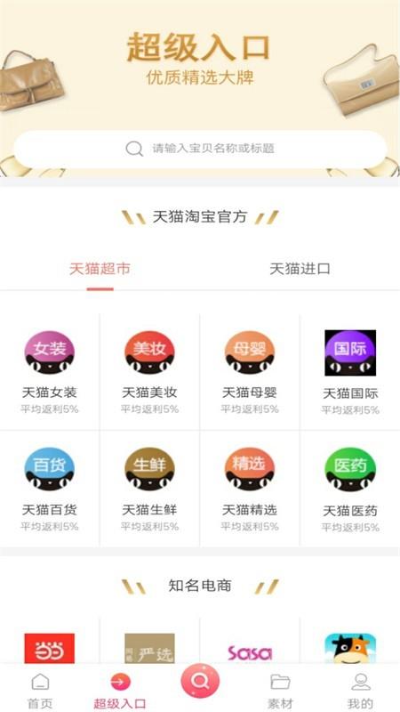 乐力佳  v3.6.4图2