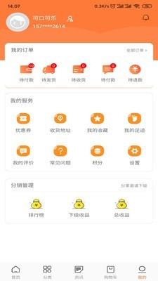 嗖拍  v1.0.4图4