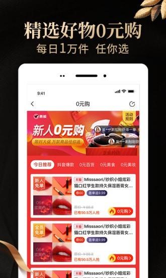 惠鲸  v3.7.8图3