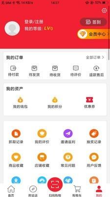 甜水国  v1.0.1图4