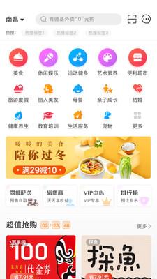 五彩趣  v3.7.5图1