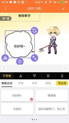 橘子漫画网  v1.1.6图5