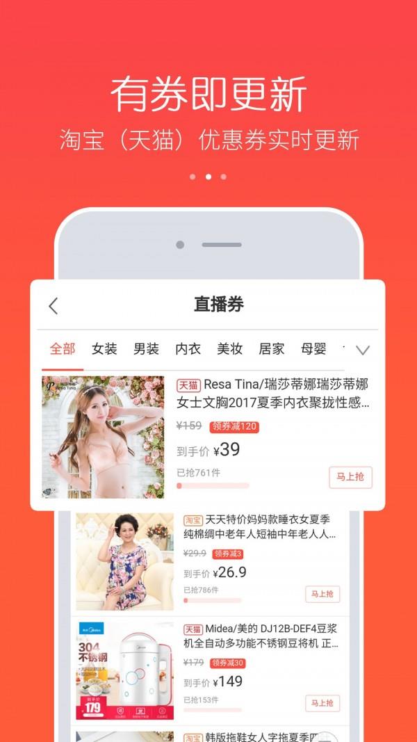 券买买  v3.42.17图2