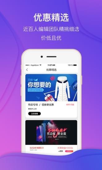 草根时代  v1.3.2图2