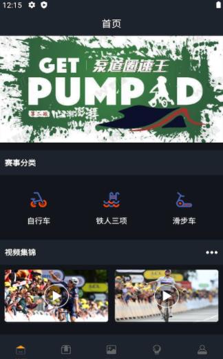 亚星体育  v1.5图2