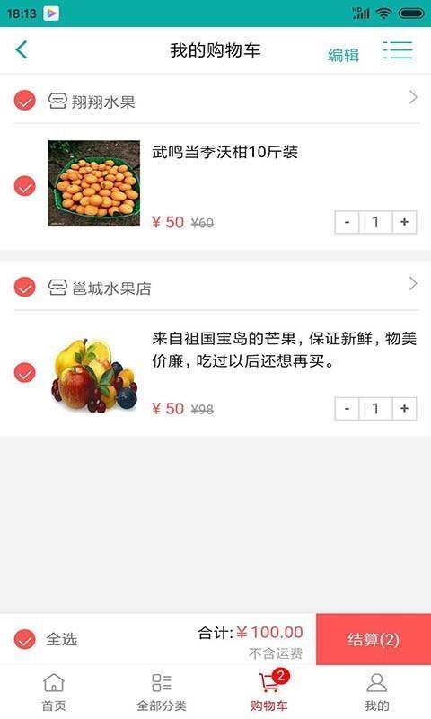 一品春风  v2.1.0图5