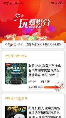 卡商创客  v1.2.1图5