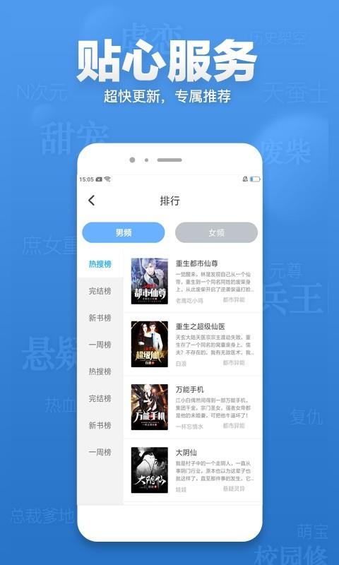 链石商城  v5.5.11图3