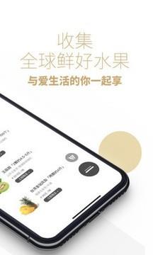 司令生鲜  v1.3.12图2