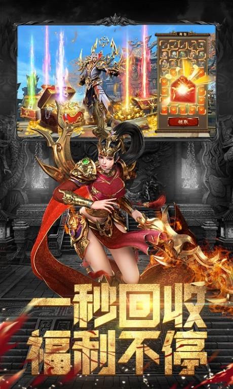 斗魔骑士单职业  v1.10.19图5