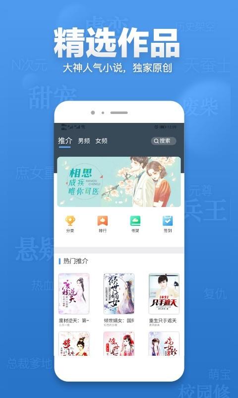 链石商城  v5.5.11图1