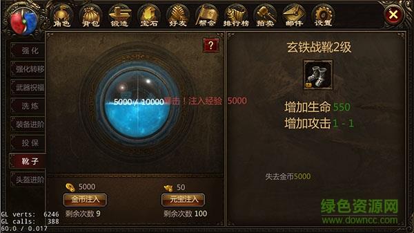 决战中州复古打金版  v4.0.22图2