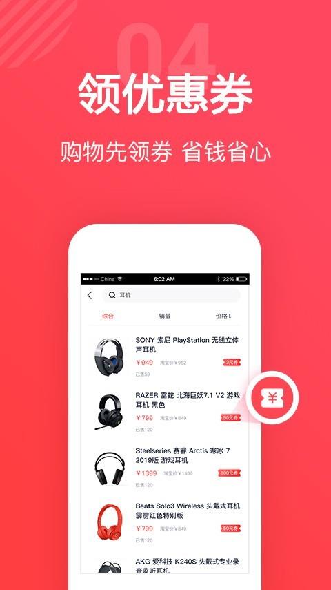 鲤选  v1.2.2图4