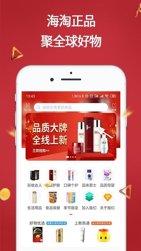 咖库  v1.5.2图2