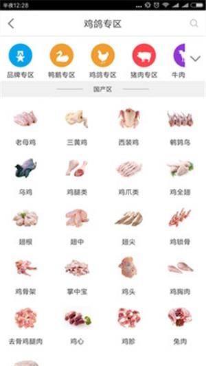 星冻链  v1.7.3图2