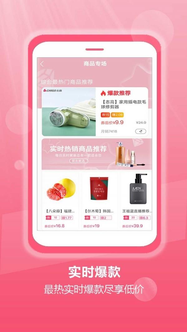 桃花云品  v1.3.0图2