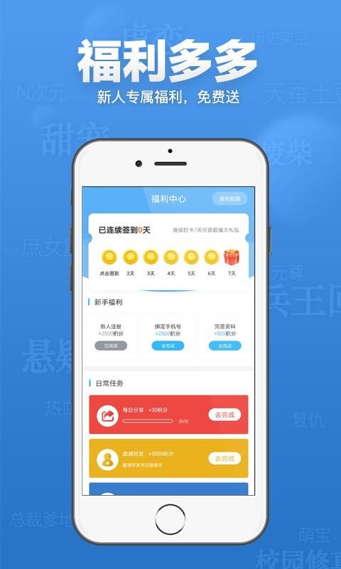 链石商城  v5.5.11图4