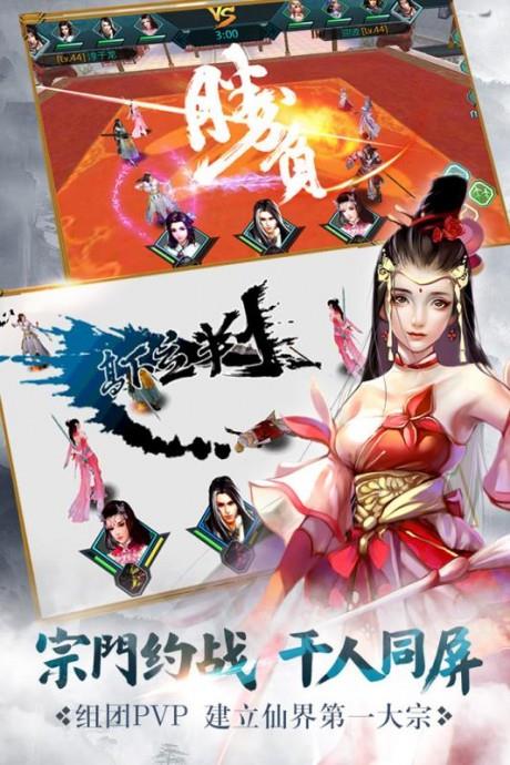 绝世武神  v5.6.5图1