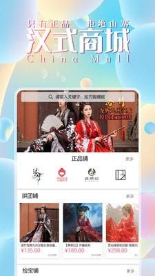 汉城  v1.21.54图1